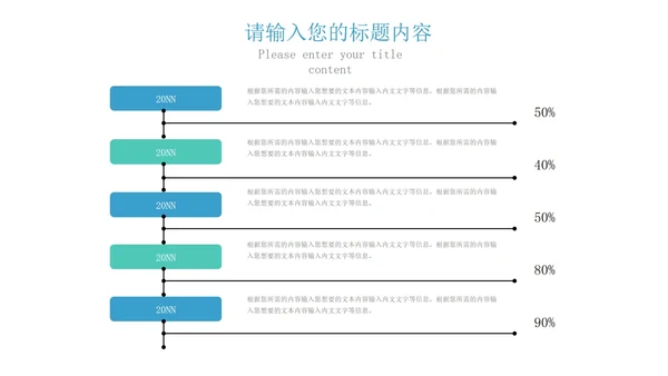 蓝色水墨国潮山水仙鹤书香中国PPT模板