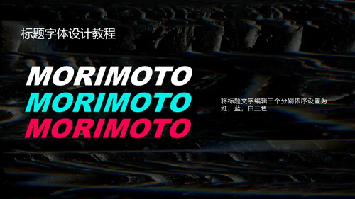 抖音故障风抖音风格通用PPT模板