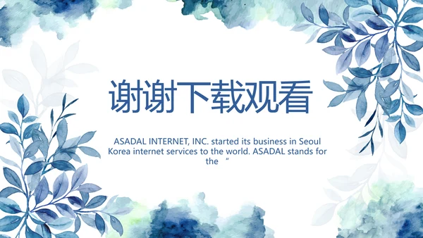 蓝色手绘小清新述职报告汇报计划PPT