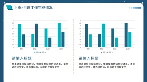 简约渐变城市月季度工作报告通用PPT模板