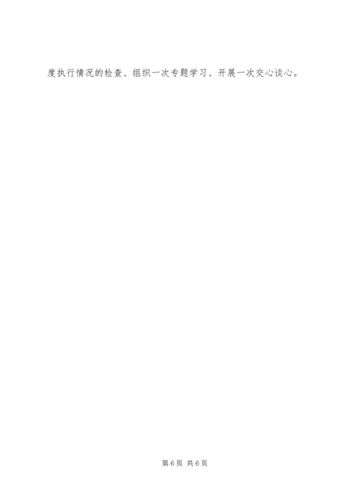 人事教育工作情况汇报.docx