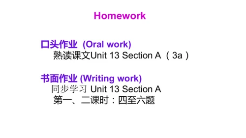 Unit 13 Section A Grammar 课件（人教九年级英语Unit 13  We're