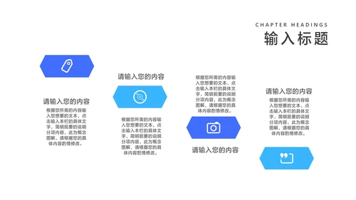 蓝色商务数据员工年度工作总结汇报PPT模板