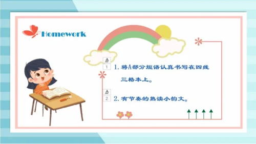 人教新起点小学英语三年级下册U3 L1