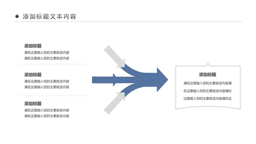 美容护肤美体精油按摩SPA养生PPT模板