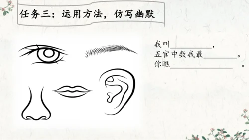 手指2