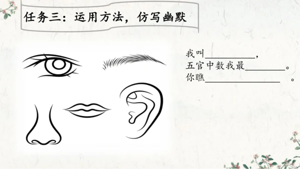手指2