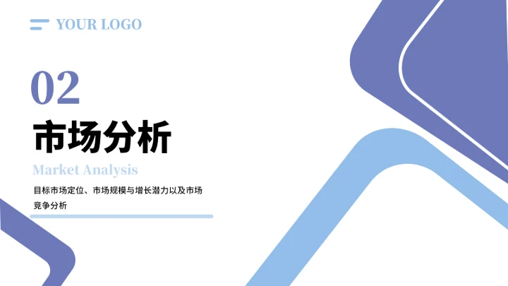 大学生互联网+创新创业计划书（含真实内容）