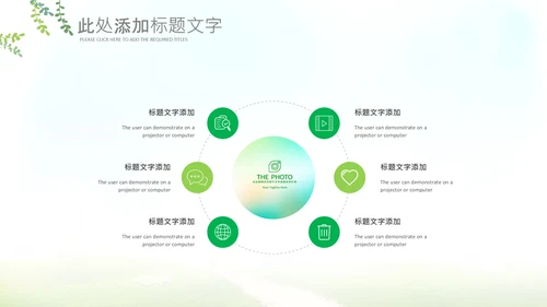快乐阅读读书分享会阅读分享教育读书日PPT