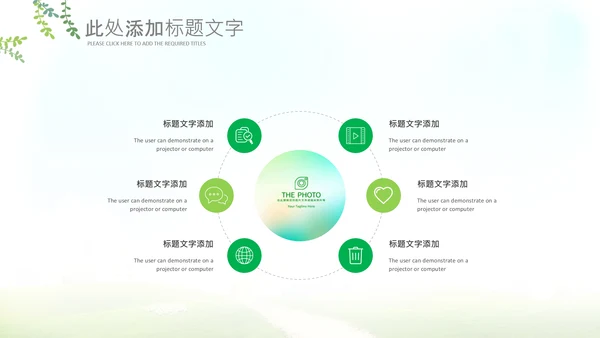快乐阅读读书分享会阅读分享教育读书日PPT
