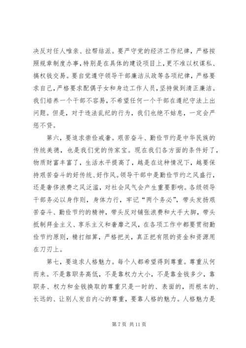 区纪委机关效能年活动的讲话.docx