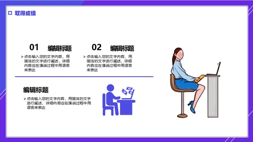 简笔卡通风年终工作总结计划通用PPT模板