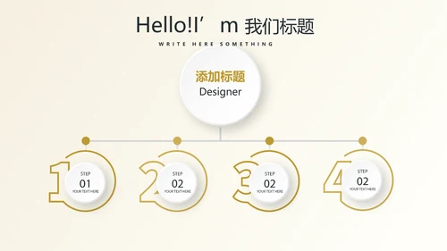 银行金融投资理财行业通用PPT动态模板