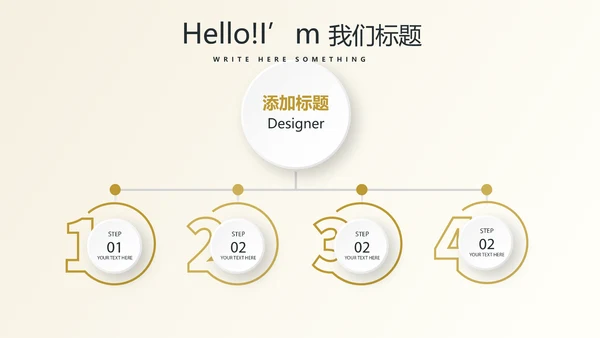 银行金融投资理财行业通用PPT动态模板