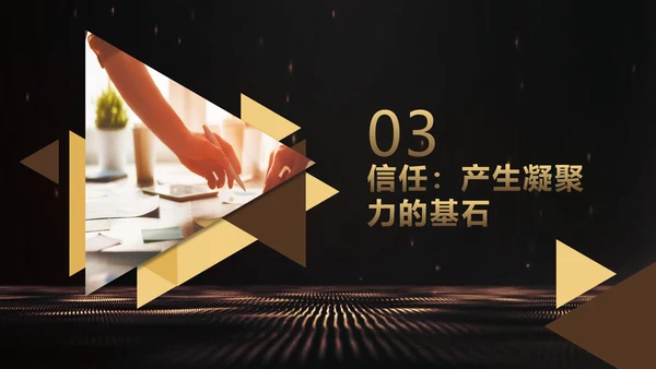 奥斯卡小金人金牌团队培训管理PPT课件