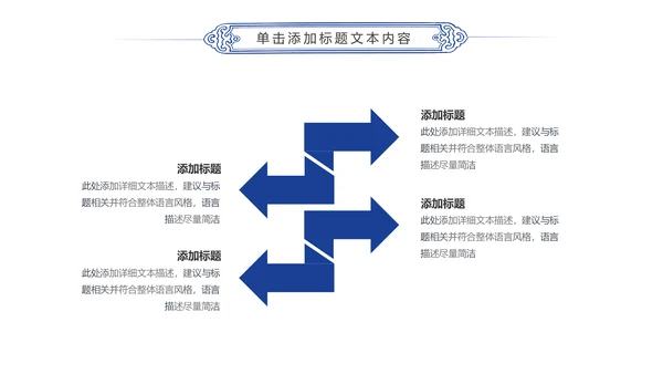 蓝色航天航空飞机航空客运动态PPT模板