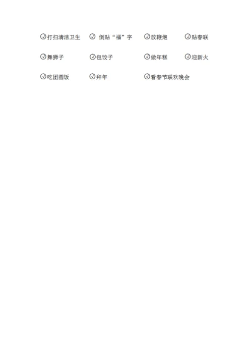 部编版道德与法治四年级下册 期末测试卷及答案1套.docx