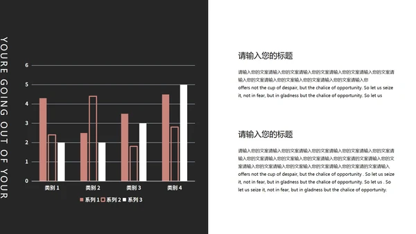 黑白拼接简约月度总结汇报PPT模板