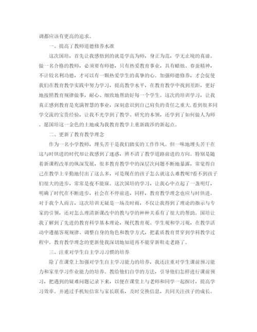 精编之国培学习总结范文三篇.docx