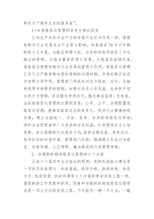 公司各项管理规章制度_1.docx