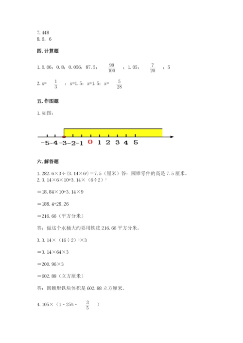 泉山区六年级下册数学期末测试卷精品有答案.docx
