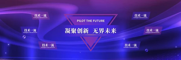 商务宽屏科技炫彩线条产品发布会新品发布会ppt模板