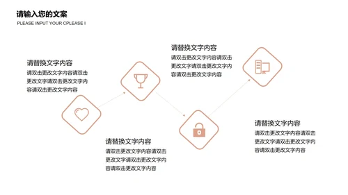 红色简约风撞色父亲节PPT模板