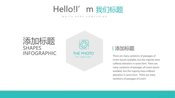 蓝色简约大方医疗医学年年终总结汇报动态PPT