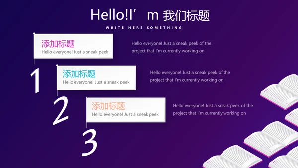 在线教育培训网课工作总结计划动态PPT模板