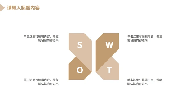 高端时尚商务年终总结PPT模板