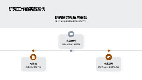 探索农学的未来走向