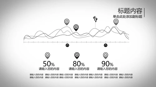开场动感跳动五线谱音乐ppt动态模板