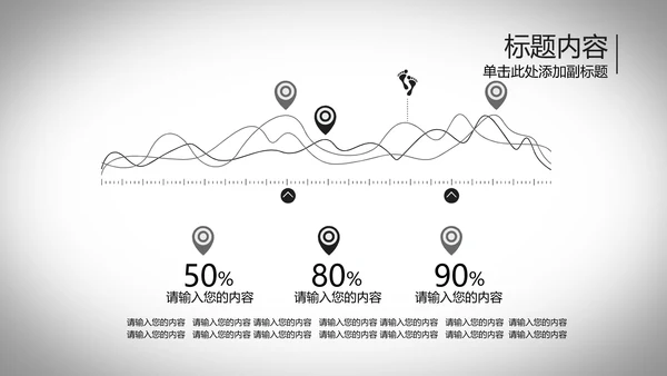 开场动感跳动五线谱音乐ppt动态模板