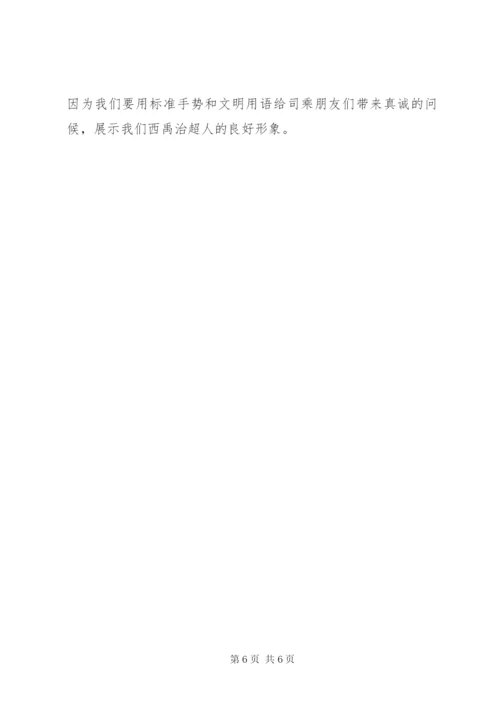 领导干部廉洁从业承诺书【三篇】.docx
