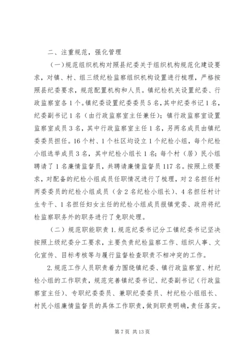 司法局政府信息公开工作自查报告.docx