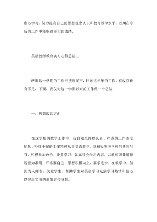 英语教师教育实习心得总结.docx