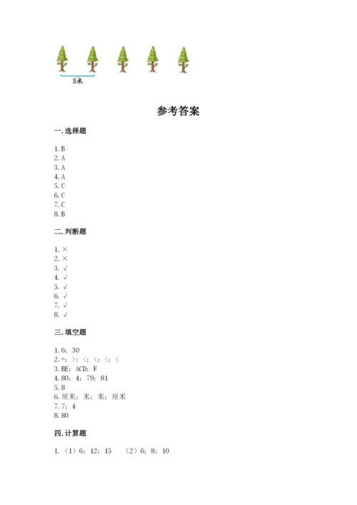 小学数学试卷二年级上册期中测试卷及答案（精品）.docx