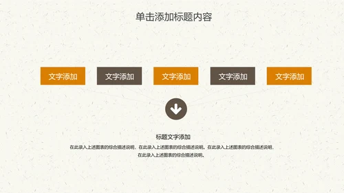 中国传统文化中秋教育宣传动态PPT模板