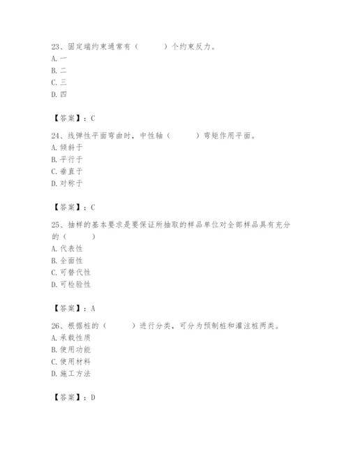 2024年材料员之材料员基础知识题库精品有答案.docx