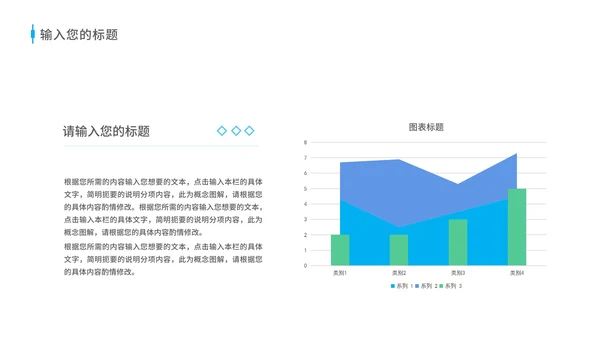 像素纹理风蓝色企业宣传PPT模板