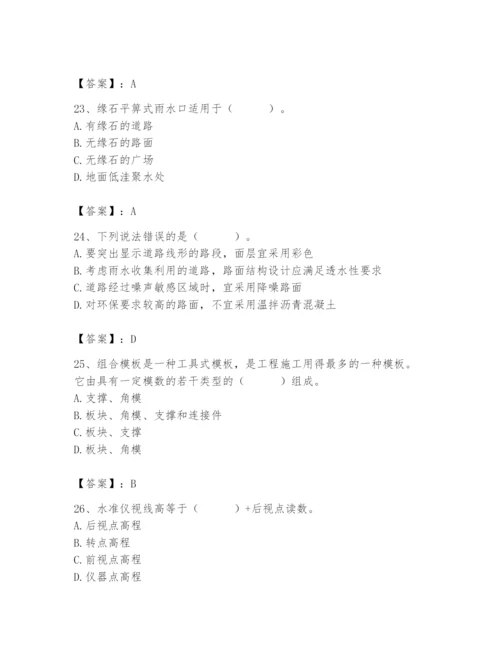 施工员之市政施工基础知识题库附答案（预热题）.docx