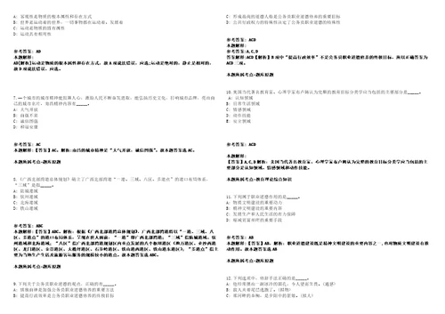 2021年09月山西省人力资源和社会保障科研宣传中心就业见习岗位招考聘用3人强化练习卷2