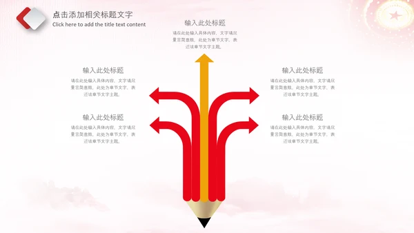 团委团支部共青团工作总结计划PPT
