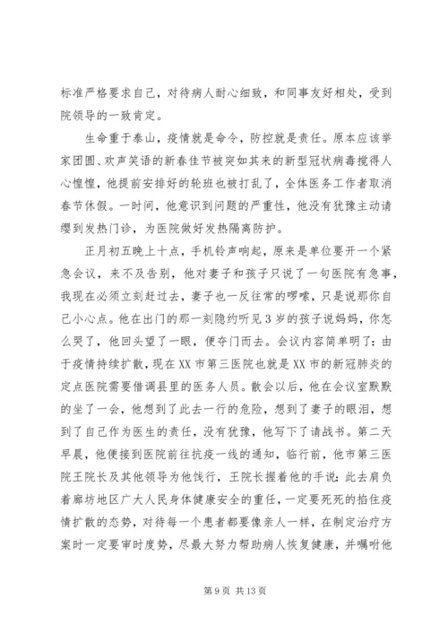 乡镇某年脱贫攻坚组织巩固工作计划.docx