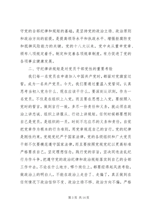 工程两学一做民主评议党员自我评价.docx