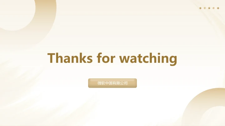 香槟金简约商务风工作总结计划汇报PPT模板