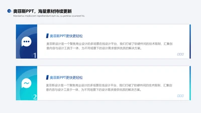 简约风并列关系2项PPT图文页