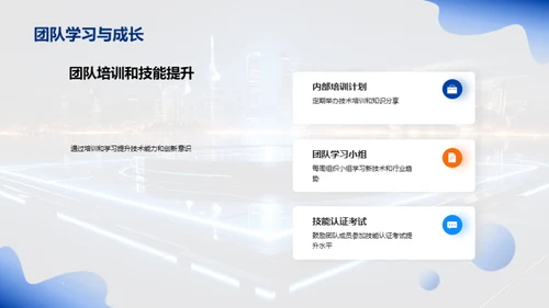 研发之路年度回顾