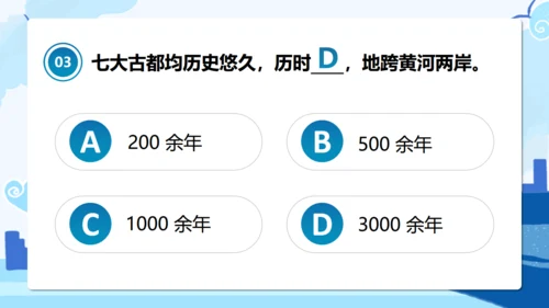 冬奥会冬季运动知识竞赛通用PPT主题班会课件