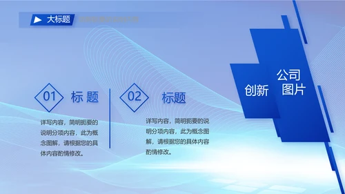 蓝色签约仪式启动大会战略合作策划PPT